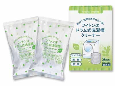 フィトンαドラム式洗濯槽クリーナー 2回分写真