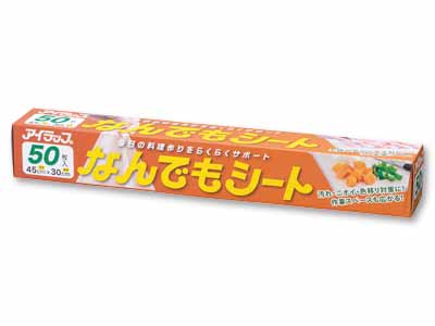 アイラップ なんでもシート写真