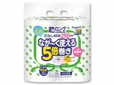 ペンギン芯なし超ロング再生紙(トイレットペーパー)250m 4ロールシングル写真