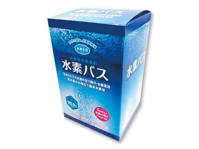 水素バス リピーターセット写真