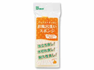 パックスナチュロンお風呂洗いスポンジ写真