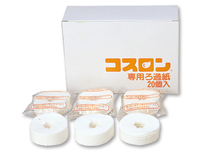 交換用コスロンフィルター20コ入り写真