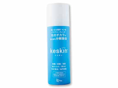 keskin(ケスキン)写真