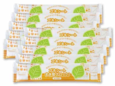 ゴキシートすき間ブロック10枚写真