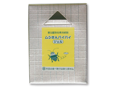 ゴキのテキ 10コ入写真