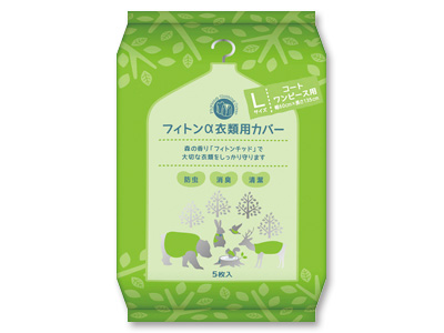 フィトンα衣類用カバー　コート・ワンピース用写真