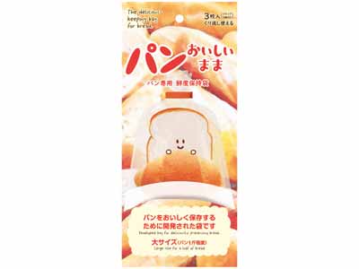 パンおいしいまま写真