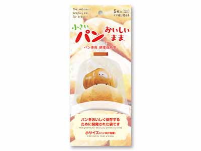 小さいパンおいしいまま写真