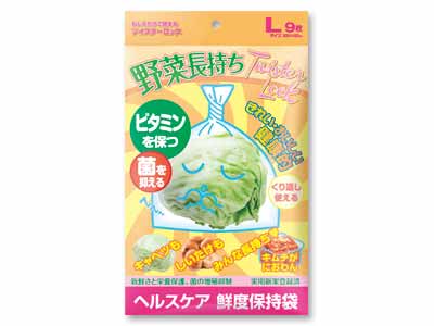野菜長持ちツイスターロック L9枚写真