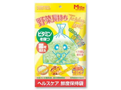野菜長持ちツイスターロック M15枚写真
