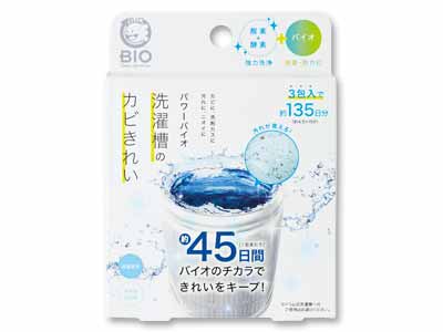 パワーバイオ洗濯槽のカビきれい（ドラム式非対応）写真