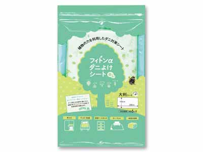 フィトンαダニよけシート写真