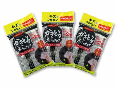 かきとるメッシュクロス L 9枚写真