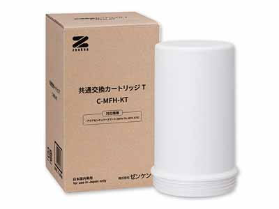 共通交換カートリッジTC−MFH−KT写真