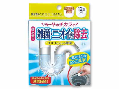排水管のニオイにヨードのチカラ（12コ入）写真