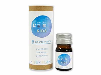 ブレンドエッセンシャルオイル　正眠ＫＩＤＳ写真