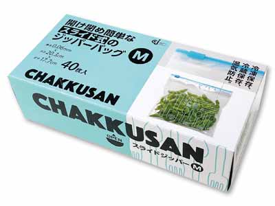 スライド式ジッパーバッグ Mサイズ 40枚入写真