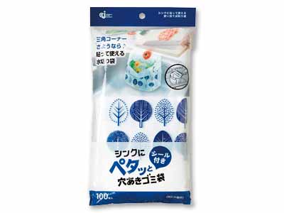 シンクにペタッと穴あきごみ袋 100枚入写真