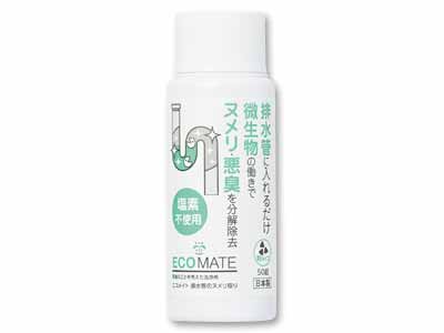 エコメイト 排水管のヌメリ取り写真