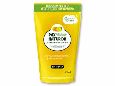 パックスナチュロン ボディーソープ 詰替用 柚子みかん写真