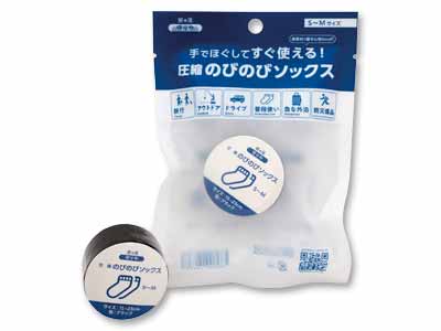 守りや圧縮のびのびソックス（Ｓ〜Ｍ）　2コ組写真