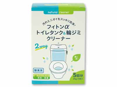 フィトンαトイレタンク&輪ジミクリーナー 5回分写真