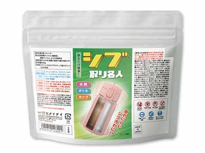 振るだけ簡単! シブ取り名人写真