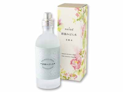 朝摘みばら水写真