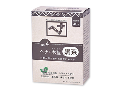 ヘナ＋木藍　黒茶（白髪染め）写真