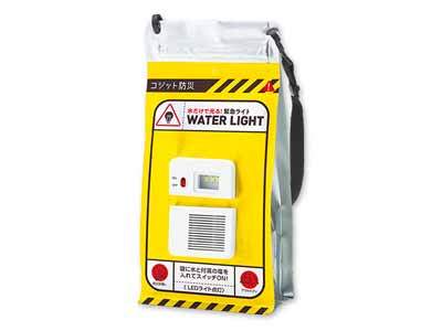 ＣＯＧＩＴ防災　水だけで光る緊急ライト写真