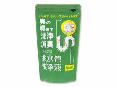 排水管洗浄液・強力版写真