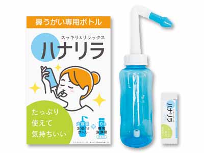 鼻うがい専用ボトル　ハナリラ（専用洗浄剤10包付）写真