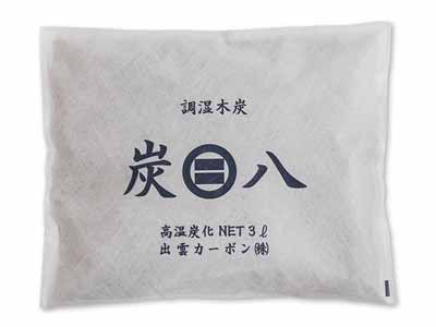 炭八 3L写真