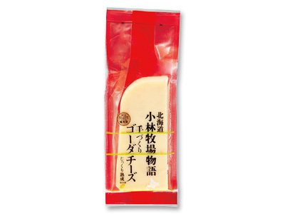 小林牧場物語 手づくりゴーダチーズ写真