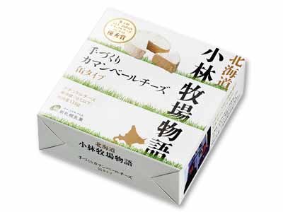 小林牧場物語 手づくりカマンベール写真