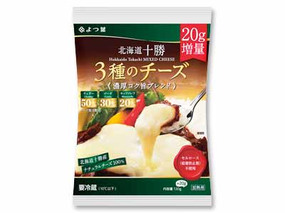 期間限定増量・よつ葉 3種のチーズ 濃厚コク旨ブレンド(シュレッドタイプ)写真