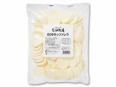 花畑牧場 業務用・冷凍スライスモッツァレラチーズ1KG写真