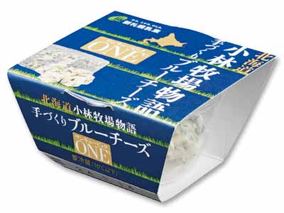 食べきり!おつまみブルーチーズ写真