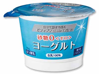 鈴鹿山麓ヨーグルト(砂糖ゼロ)写真