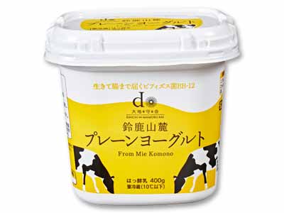 鈴鹿山麓プレーンヨーグルト写真