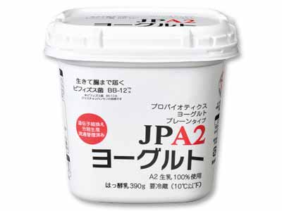 みんなにやさしいＡ2ヨーグルト写真