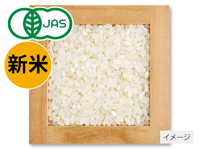 有機新潟コシヒカリ胚芽米 3KG写真