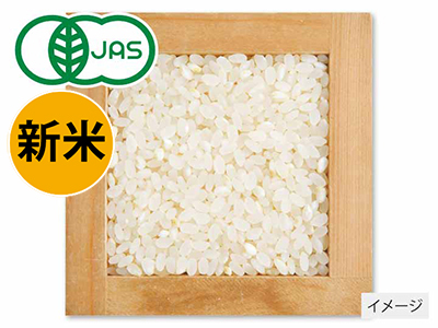 有機東北ササニシキ胚芽米 3KG写真