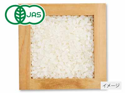 有機青森はれわたり（動物性肥料不使用）白米　2KG写真