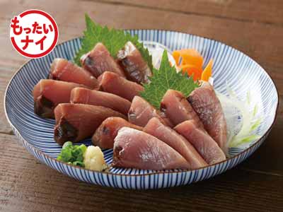 もったいナイ魚・かつお落とし身(刺身用)写真