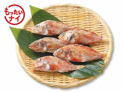 大地のもったいナイゆめかさご(下処理済)写真