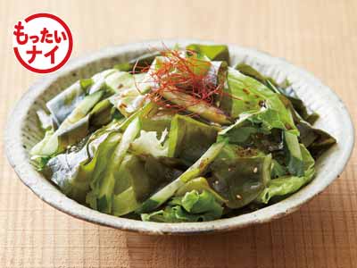 大地のもったいナイ鳴門湯通し塩蔵わかめ写真