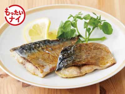 大地のもったいナイフライパンで焼く真さばオリーブオイル漬け写真