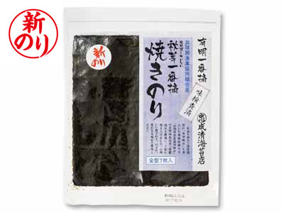 新のり・成清さんの有明一番摘み　皿垣開漁協産焼海苔写真