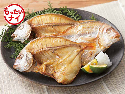 大地のもったいナイちだい一夜干し写真